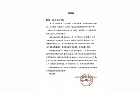 超千万买房不到一年，同户型降价200多万！销售称已退房退款，购房者：没收到图片