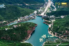 这么近 那么美 周末到河北——邯郸·京娘湖图片