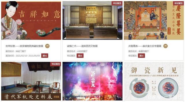 国庆假期故宫门票售罄，没门票照样能游故宫，这五条秘籍值得收藏