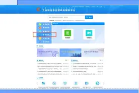 济南车管：这份机动三轮车购买、挂牌、办证知识大全记得查收图片