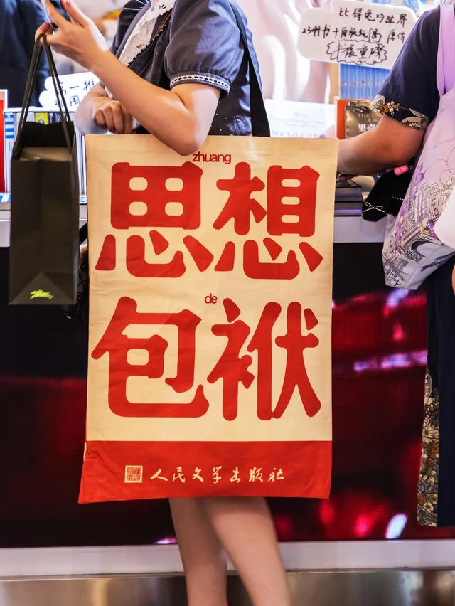 淘书逛展、夜游夜市、盖章打卡……上海书展的快乐，弥漫在整座城市→