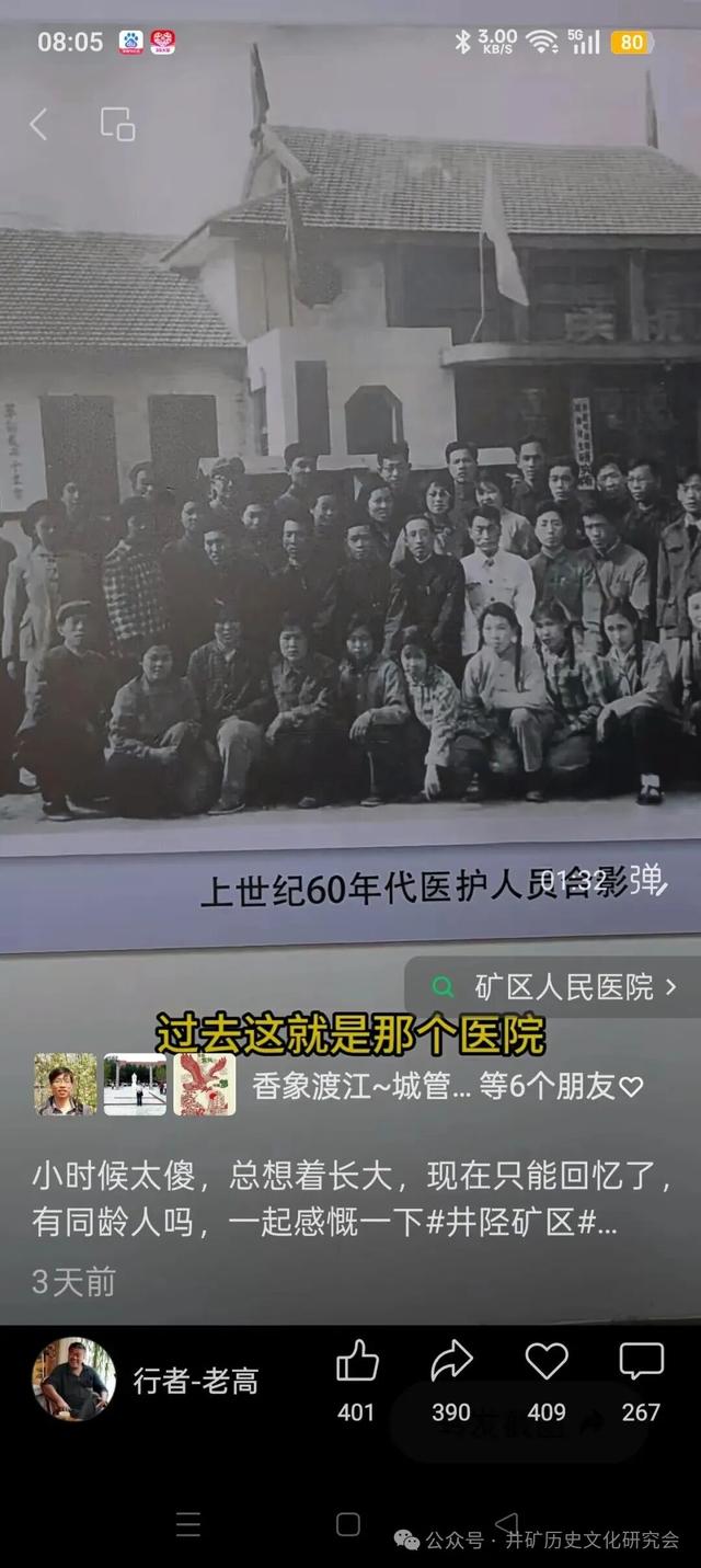 井陉矿区：一块烤糕，唤醒几代人的记忆