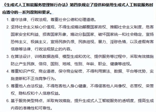 美国又搞小动作！AI模型暗藏阴谋，中国客户付费使用仍遭区别对待