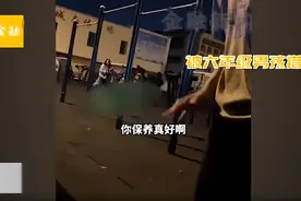 离谱！六年级男孩搭讪34岁的女士，早熟还是童真？竟能说这样的话图片