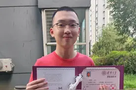 沈阳首封清华大学录取通知书已送达！就是他！图片