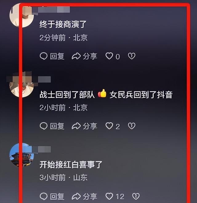 93受阅女兵参加婚礼惹争议！网友：穿这套衣服去是几个意思？