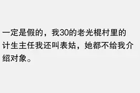 原来乡镇公务员的工作内容这么离谱啊？网友：不敢想，给羊做核酸图片