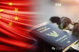 永久免签停留时间公布！泰总理已同中国洽谈解决航班短缺问题！图片
