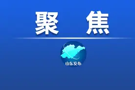 再+2！山东全国美丽海湾增至6个，数量全国第一图片