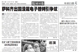 她116岁了，是如今全球最长寿的人图片