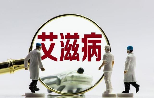 艾滋病出入境新规落地：从2025年1月开始，出入境有这些变化！