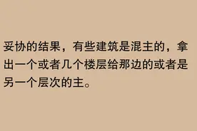 电梯夹层有多恐怖？那简直就是电梯界的“猛鬼街”！图片