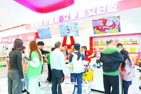 好想来的万店风光与管理暗礁图片