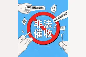 网贷逾期后，血泪经历告诉你如何应对非法催收？图片