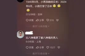 小孩曾卓君沙特杯夺冠，评论区闹翻了！图片