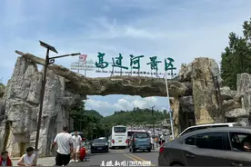 【两山转化】去“森林王国”漂流咯！高过河生态漂流聚“人气”带“财气”图片