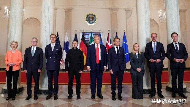 斯洛伐克硬怼欧盟！1400亿援乌贷款悬了	，俄资产成烫手山芋谁敢接