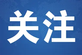 陕西省2024年统一考试录用公务员部分职位拟录用人员公示图片