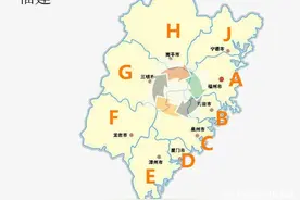 福建省各市车牌、区号、身份证号图片