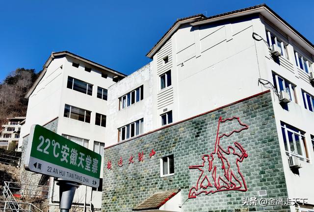 皖鄂之巅迎远客 山水红韵架桥梁——东北旅行商媒体走进天堂寨考察