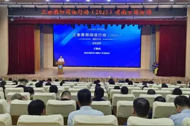三秦教师阅读行动（2025）渭南专场活动举行图片