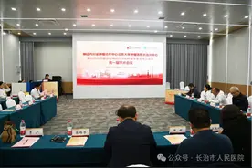 京长合作再升级！神经内分泌肿瘤诊疗中心北京大学肿瘤医院长治分中心在长治市人民医院成立！图片