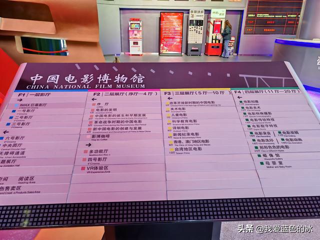参观北京的中国电影博物馆，虽然距市区很远，但值得跑一趟