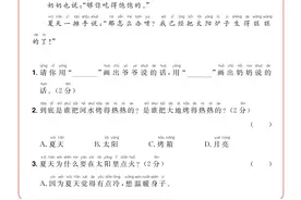 小学阅读理解很重要‼️一年级孩子一定要看看这个图片