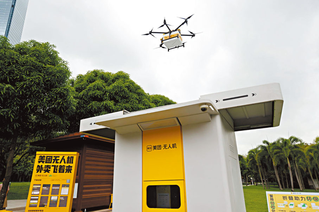 万亿低空经济，别光盯着载人飞行器