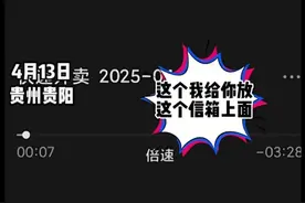 因电梯停电，小哥拒绝送餐到26楼，双方发生争执。责任在于谁？图片