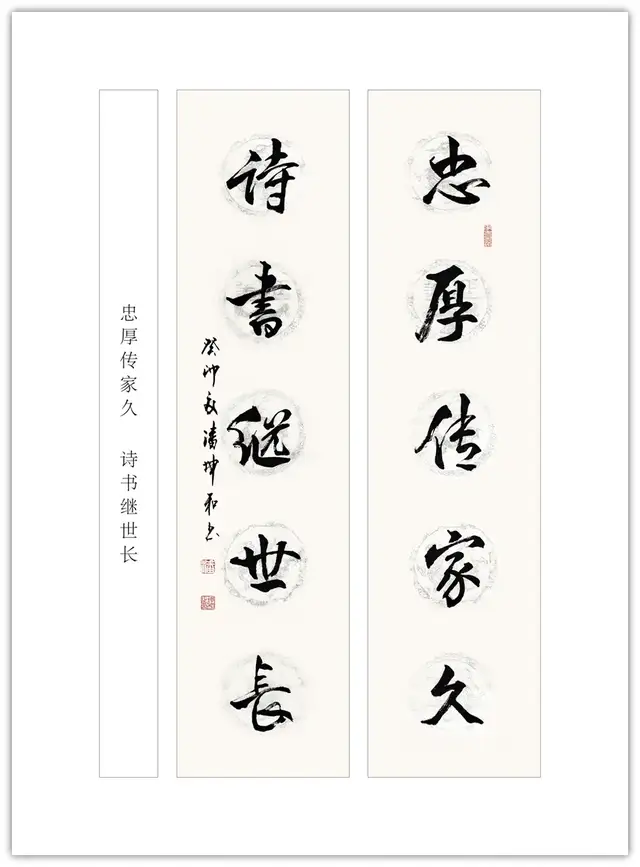 潘坤和 | 大国崛起 匠心筑梦:艺术典范人物庆祝新中国成立75周年(图28)