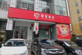 银行实在太霸道－随意调整客户限额图片