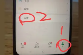 微信好友语音视频来电不响铃解决办法，原来这个设置出问题了！图片