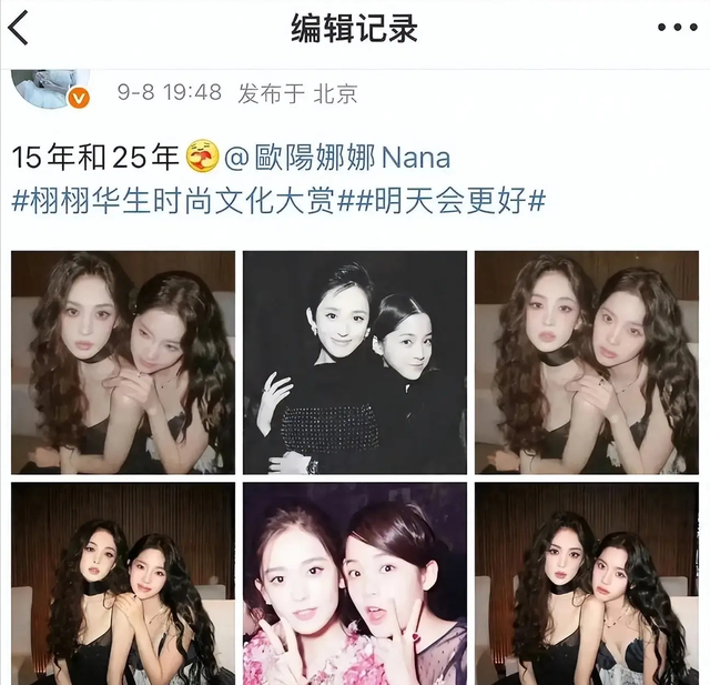 王岳伦也没想到，李湘捧在手心的女儿王诗龄，竟给她惹了个大麻烦