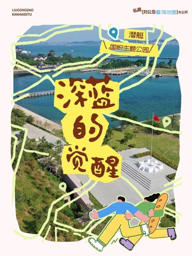 嗨 ~ 海 海 海 海 海 ~