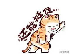 牛马上班这样发，100%笑死你朋友圈。图片