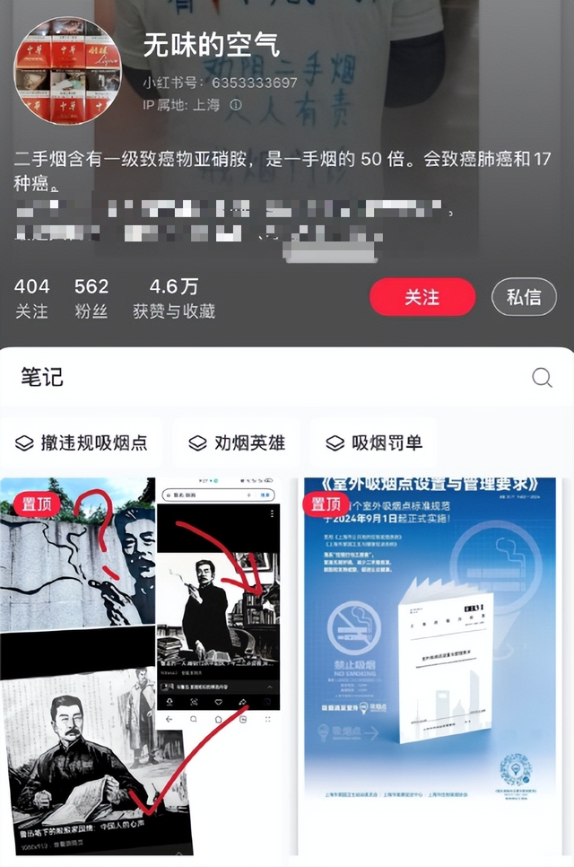 鲁迅夹烟事件新后续：孙女士收回道歉，平台出手，涉嫌违法恐坐牢