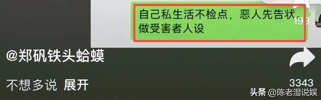 里子面子全丢了！被爆出轨闷不吭声的向佐，没给郭碧婷留一丝体面