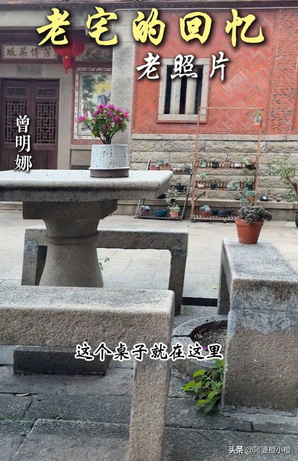 赖昌星妻子曾明娜现状	，独居3000平老宅，做饭弄花草活成人生赢家