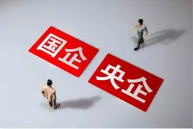 哪个待遇好，国企还是央企？生活中随处可见的华润集团是什么企业图片