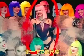 Lisa疯马秀“秘书装”脱到只剩内衣，徐娇评论“只看到被性化的职业女性”引争议，曾称身体要大方展现图片