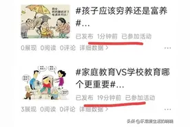 我发现头条这个功能，实在是太好用了，有了它你还在愁发文吗？图片