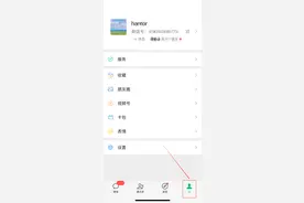 微信，快速充值话费！图片