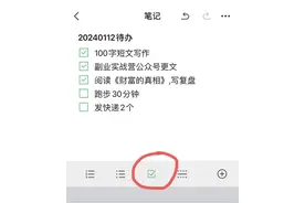 超级实用！微信收藏这4个功能，99%的人根本不知道~图片