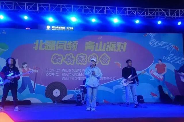 看！青山双节文旅里的北疆活力