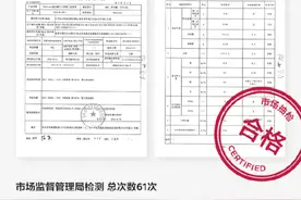 Babycare连续3年抽检100%合格，持续引领行业质量标杆图片