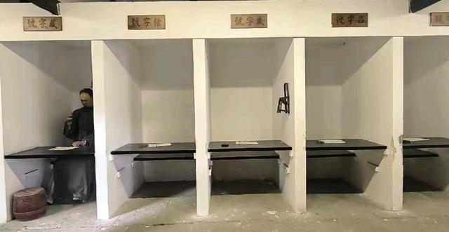 参观游览古代乡试的考场——川北贡院