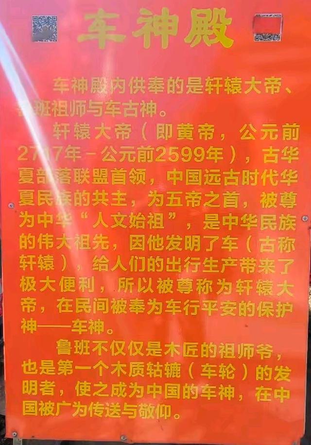 到河北张家口登鸡鸣山