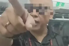 南京地铁大爷后续！官方已彻底哑火？大爷满身贵气身份不简单图片