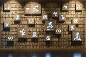 同讲普通话，共传中华韵，解锁成都发展背后的语言“密码”图片